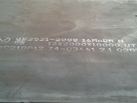 佛罗镇压力容器板