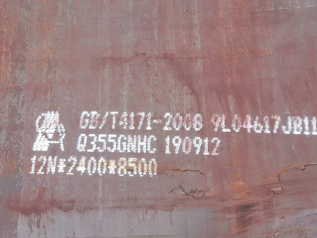 佛罗镇Q345NS耐酸钢板